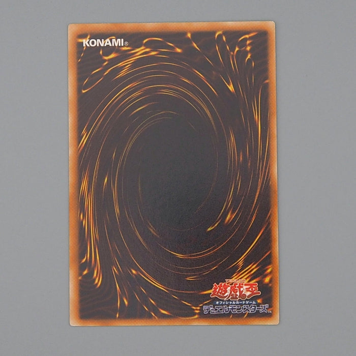 Yu-Gi-Oh Clock Tower Prison EOJ-JP048 Ultimate 2006 MINT-NM Japanese n663 | Merry Japanese TCG Shop