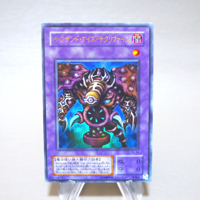 Yu-Gi-Oh Thousand Eyes Restrict TB-34 Ultra Rare MINT-NM Japanese k413