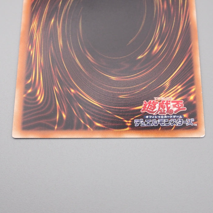 Yu-Gi-Oh Blue Eyes White Dragon 15AX-JPY07 Secret Rare NM Japanese s139 | Merry Japanese TCG Shop