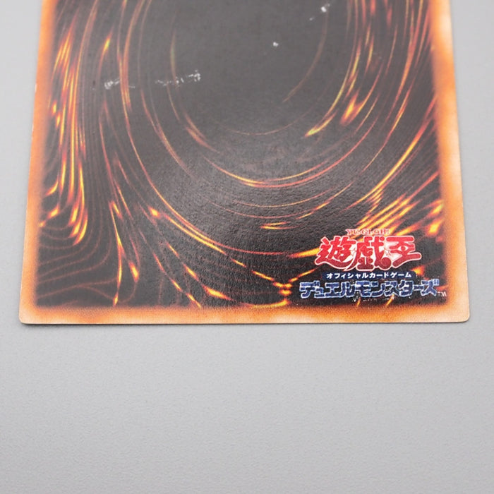 Yu-Gi-Oh Fairy's Gift Ultra Secret Initial Limited Edition 1 VG Japanese s101 | Merry Japanese TCG Shop