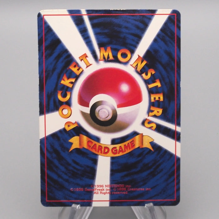 Pokemon Card Jigglypuff Lv.12 No.039 Old Back Common EX Japanese s620 | Merry Japanese TCG Shop