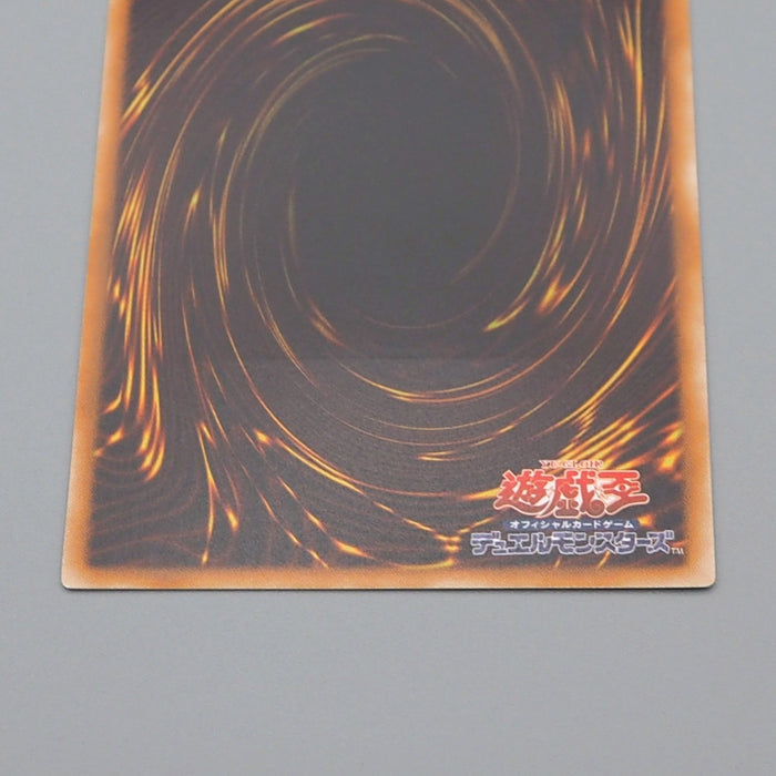 Yu-Gi-Oh Ultimate Ancient Gear Golem LODT-JP043 Ultimate Rare MINT Japanese q468 | Merry Japanese TCG Shop