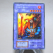Yu-Gi-Oh Flame Swordsman Promo Initial Ultra Secret 1999 NM-EX Japanese n284 | Merry Japanese TCG Shop