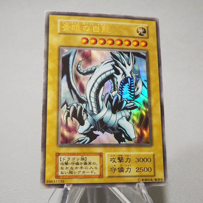 Yu-Gi-Oh Blue Eyes White Dragon Ultra EX Starter BOX Initial EX Japanese j213 | Merry Japanese TCG Shop