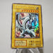 Yu-Gi-Oh Blue Eyes White Dragon Ultra EX Starter BOX Initial EX Japanese j213 | Merry Japanese TCG Shop