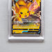 Pokemon Card Pikachu V 030/100 RR PSA10 GEM MINT Japanese PS26 | Merry Japanese TCG Shop