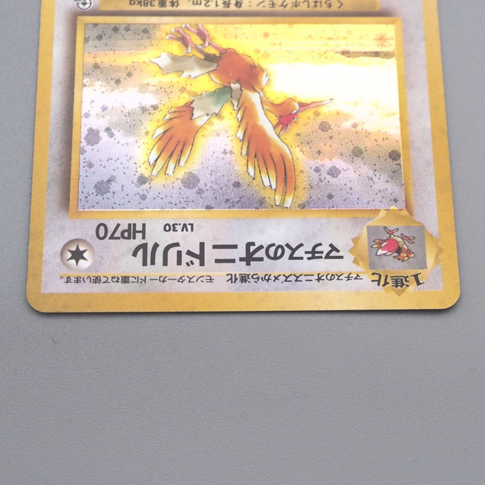Pokemon Card Lt. Surge's Fearow LV.30 No.022 Holo Old Back NM-EX Japanese s564 | Merry Japanese TCG Shop
