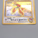 Pokemon Card Lt. Surge's Fearow LV.30 No.022 Holo Old Back NM-EX Japanese s564 | Merry Japanese TCG Shop
