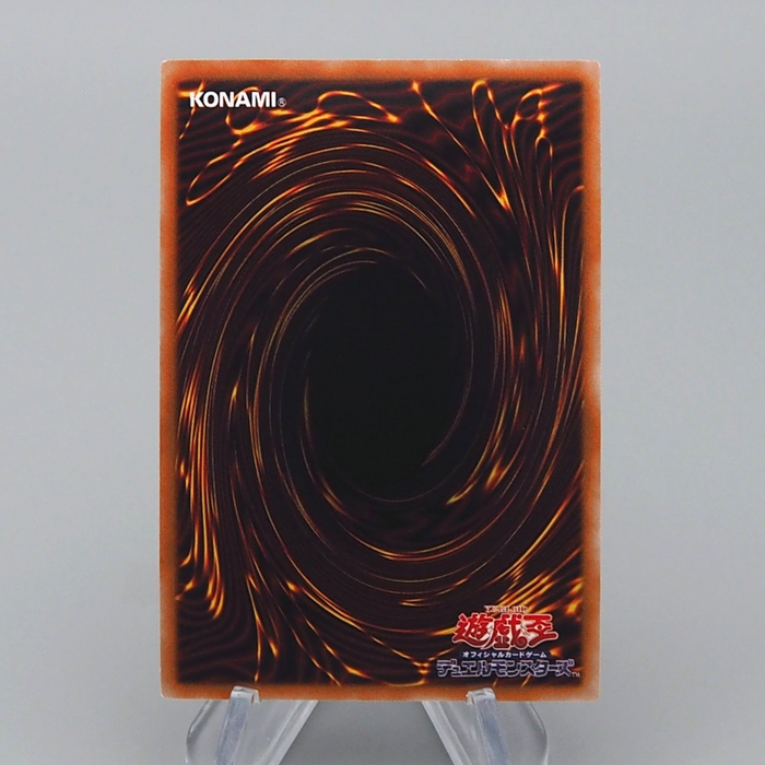 YuGiOh Superheavy Samurai Brave Masurawo CYAC-JP039 Ultimate MINT Japanese r651 | Merry Japanese TCG Shop