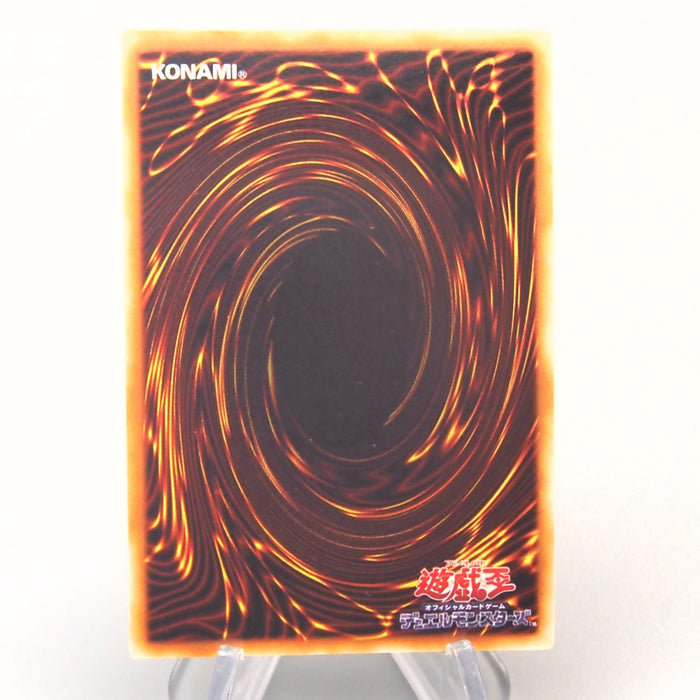 Yu-Gi-Oh Black Magic Ritual Ultra Rare First Promo 1999 NM Japanese u281 | Merry Japanese TCG Shop