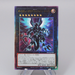 YuGiOh Galaxy-Eyes Full Armor Photon Dragon RC04-JP038 Ultimate M Japanese r657 | Merry Japanese TCG Shop