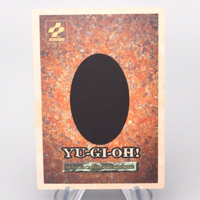 Yu-Gi-Oh KONAMI Runner Lizard PS Promo Monster Capsule DM1 1998 EX Japanese s039 | Merry Japanese TCG Shop