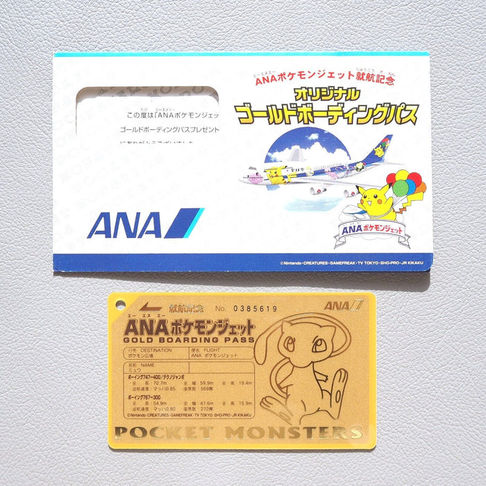 Pokemon Card ANA GOLD BOARDING PASS No.2 Mew with Mount Japanese P203