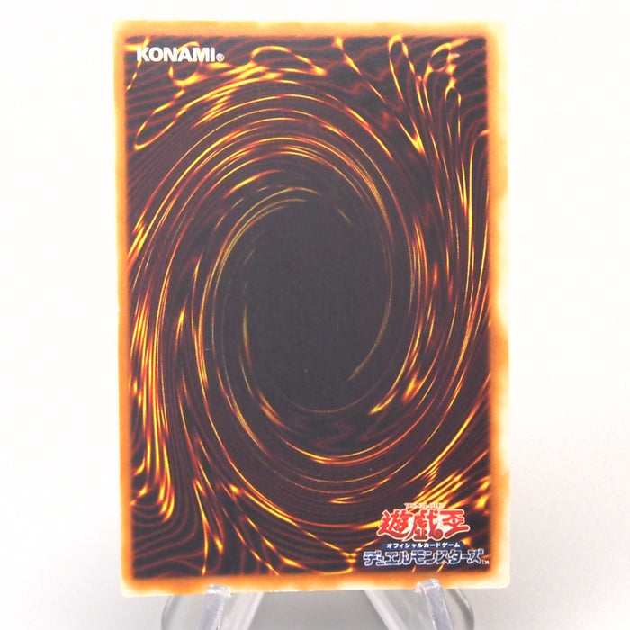 Yu-Gi-Oh yugioh Milus Radiant Initial Vol.6 Super Rare NM-EX Japanese u300 | Merry Japanese TCG Shop
