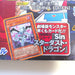 Yu-Gi-Oh V Jump 2010.3 Unopened Malefic Stardust Dragon VJMP-JP047 NEW Japanese | Merry Japanese TCG Shop