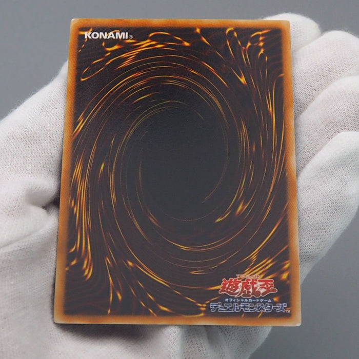 Yu-Gi-Oh Elemental HERO Air Neos STON-JP034 Ultimate 2006 EX Japanese q733 | Merry Japanese TCG Shop