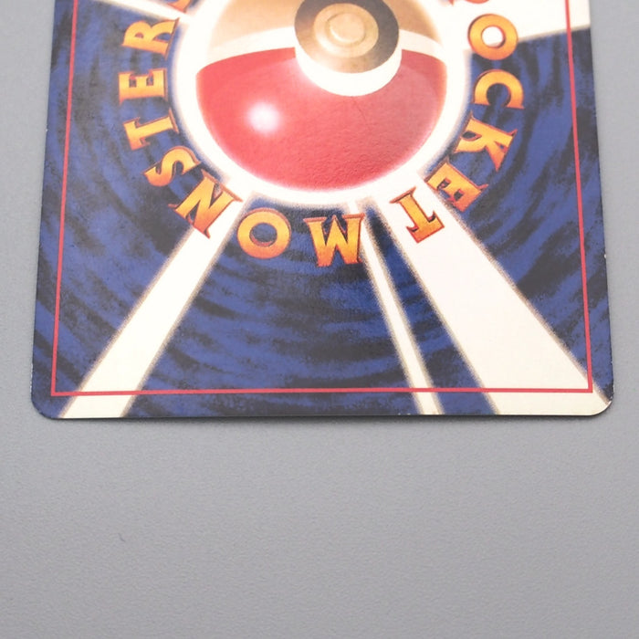 Pokemon Card Pidgeot LV.40 No.018 Holo Old Back 1996 EX Japanese s559 | Merry Japanese TCG Shop