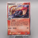 Pokemon Card Milotic 013/068 Delta Species Holo Rare 2006 NM Japanese s779 | Merry Japanese TCG Shop