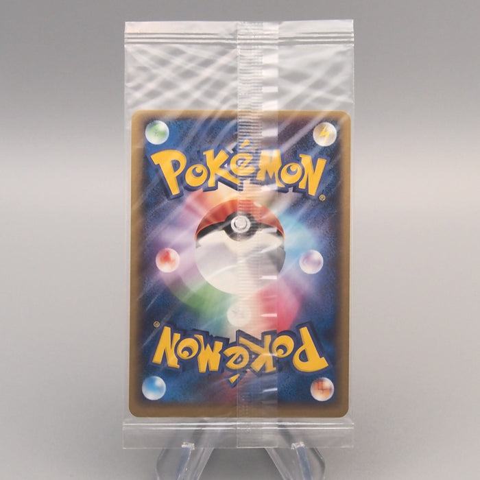 Pokemon Card PokePark's Mudkip 048/PCG-P Promo Sealed Unopened Japanese P370 | Merry Japanese TCG Shop