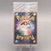 Pokemon Card PokePark's Mudkip 048/PCG-P Promo Sealed Unopened Japanese P370 | Merry Japanese TCG Shop