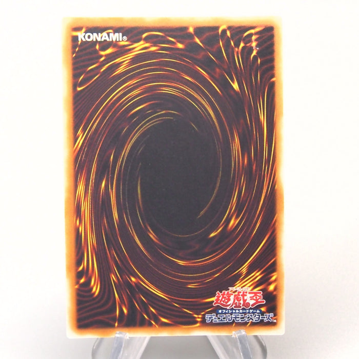 Yu-Gi-Oh yugioh Shadow Ghoul Super Rare Vol.6 Initial1999 NM Japanese u298 | Merry Japanese TCG Shop