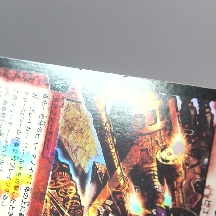 Image #7