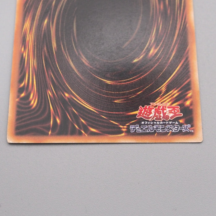 Yu-Gi-Oh yugioh Big Shield Gardna DL1-136 Ultimate Rare EX Japanese s845 | Merry Japanese TCG Shop