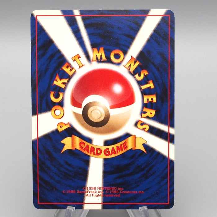 Pokemon Card Zapdos Lv.28 No.145 Old Back Nintendo Holo Excellent Japanese r678 | Merry Japanese TCG Shop