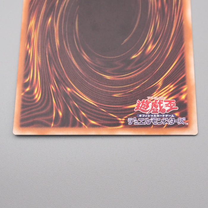 Yu-Gi-Oh yugioh Summoned Skull RB-03 Ultra Rare Near MINT Japanese s106 | Merry Japanese TCG Shop