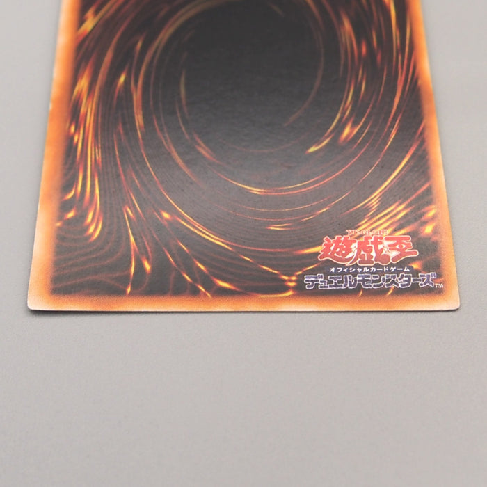 Yu-Gi-Oh Shine Palace Ultra Rare Initial GB Promo Excellent Japanese u290 | Merry Japanese TCG Shop