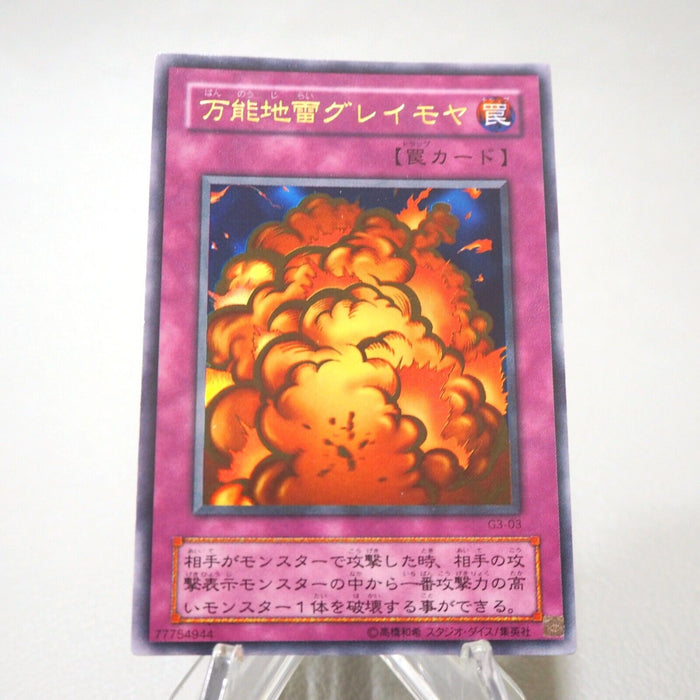 Yu-Gi-Oh yugioh Widespread Ruin G3-03 Ultra Rare Promo NM-EX Japanese j354 | Merry Japanese TCG Shop