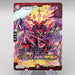 Duel Masters Death Phoenix, Avatar of Doom DMEX-01 11/80 2017 NM Japanese r875 | Merry Japanese TCG Shop