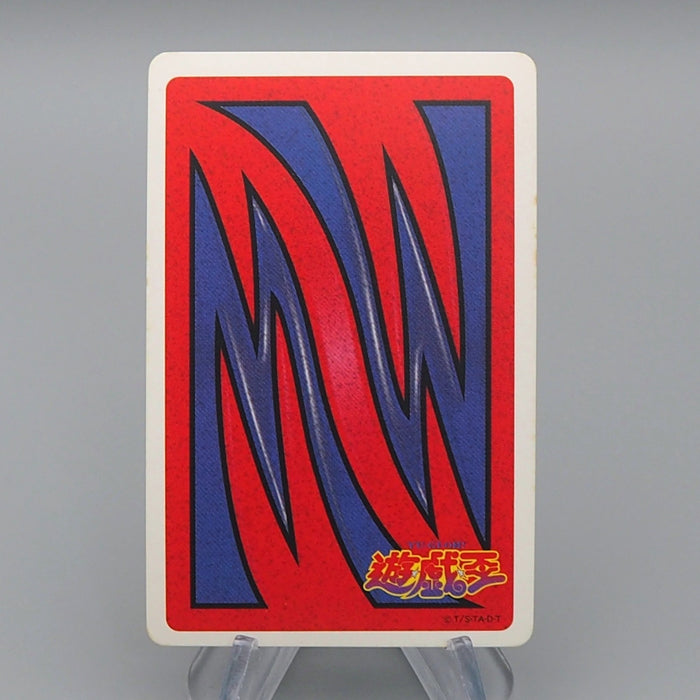 Yu-Gi-Oh TOEI Poker Card Precepts of Golgoda Heart Q 1998 NM-EX Japanese q952 | Merry Japanese TCG Shop
