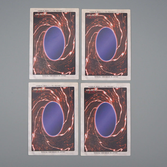 Yu-Gi-Oh BANDAI Blue Eyes Ultimate Dragon Full Set 1999 MINT-NM Japanese n755 | Merry Japanese TCG Shop