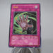 Yu-Gi-Oh Muko Null and Void Relie SOD-JP057 Ultimate Rare MINT-NM Japanese j732 | Merry Japanese TCG Shop