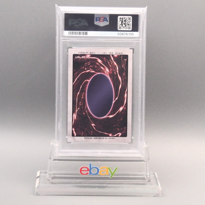 Yu-Gi-Oh PSA9 BANDAI TOEI Tristan Taylor No.5 1st Generation 1998 Japanese PS940 | Merry Japanese TCG Shop