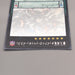 Yu-Gi-Oh Odd-Eyes Rebellion Dragon CORE-JP051 Ghost Rare MINT Japanese u533 | Merry Japanese TCG Shop