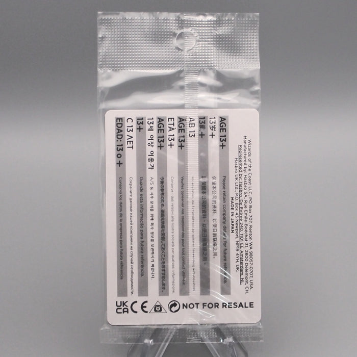 MTG Magic the Gathering Ephemerate 001/003 Foil Sealed Unopened Japanese P322 | Merry Japanese TCG Shop