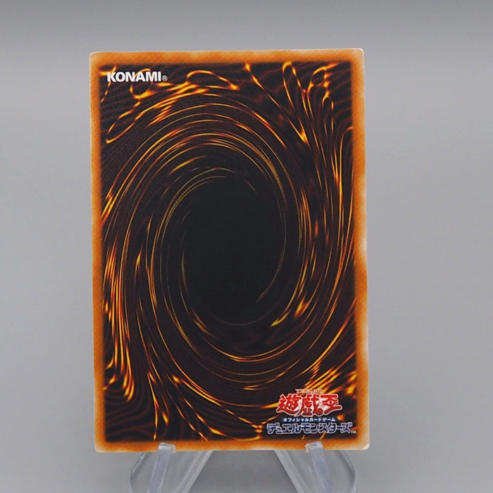 Yu-Gi-Oh Chimeratech Overdragon POTD-JP034 Ultimate 2006 MINT-NM Japanese q671 | Merry Japanese TCG Shop