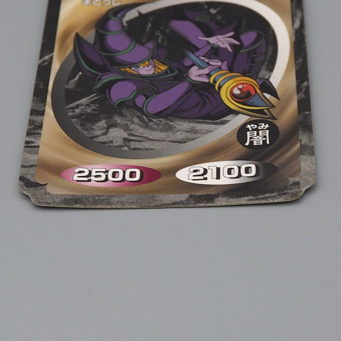 Yu-Gi-Oh yugioh Toei Top Dark Magician Initial 1998 EX Japanese n873 | Merry Japanese TCG Shop