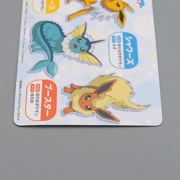 Pokemon Card Eevee No.9 Mega Get Prize BANDAI NAMCO NM-EX Japanese n695 | Merry Japanese TCG Shop