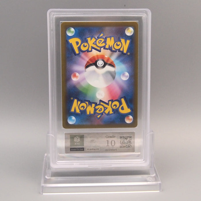 Pokemon Card ARS10 Dendra SV1a 092/073 SR Super Rare 2023 PSA Japanese PS839 | Merry Japanese TCG Shop