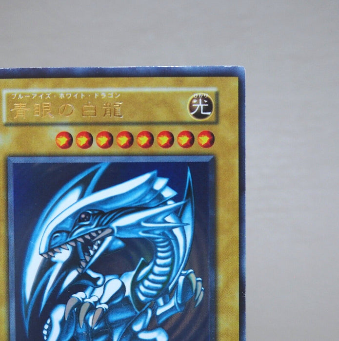 Yu-Gi-Oh Blue Eyes White Dragon Ultra Rare Initial Starter BOX EX Japanese k687 | Merry Japanese TCG Shop