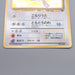 Pokemon Card Wigglytuff Lv.36 No.040 Old Back Holo Rare M-NM Japanese s615 | Merry Japanese TCG Shop