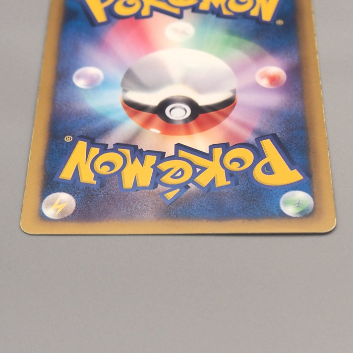 Pokemon Card Snorlax BW7 055/070 Uncommon 2012 EX Japanese u206 | Merry Japanese TCG Shop