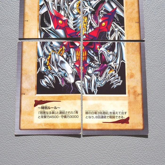 Yu-Gi-Oh BANDAI Blue Eyes Ultimate Dragon Full Set 1999 NM-EX Japanese k578 | Merry Japanese TCG Shop