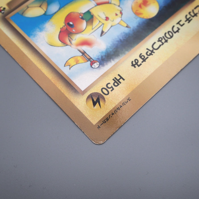 pokemon pikachu's vacation cards Pokemon Card Pikachu Summer Vacation Corocoro JUMBO Promo NM-EX Japane