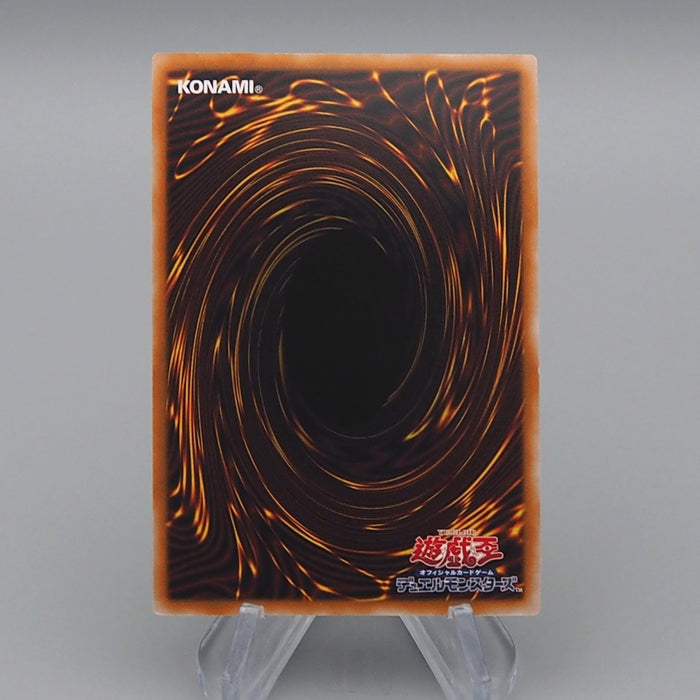 Yu-Gi-Oh yugioh Ancient Gear Ballista QCCU-JP120 25th Secret MINT Japanese r266 | Merry Japanese TCG Shop