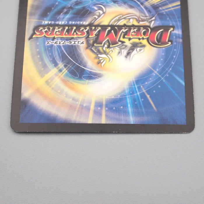 Duel Masters Alcadeias Lord of Spirits DMC-47 5/44 NM 2009 Japanese s260 | Merry Japanese TCG Shop