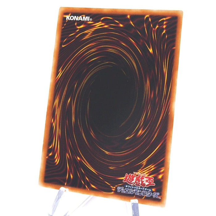 Yu-Gi-Oh Elemental HERO Flare Neos POTD-JP032 Ultimate EX Japanese I045 | Merry Japanese TCG Shop
